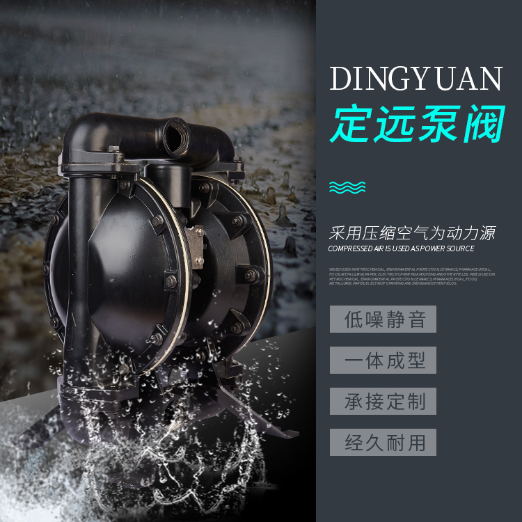 鋁合金40礦用泵