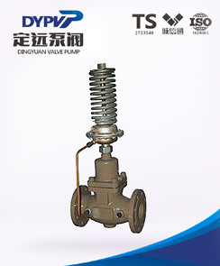 自力式壓差調節閥