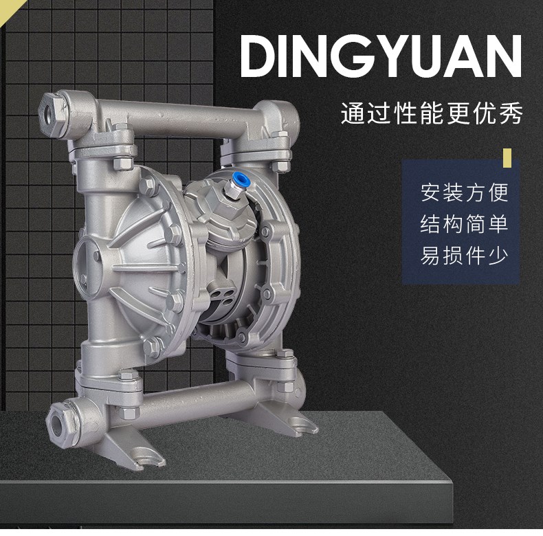 鑄鐵QBY3-40氣動隔膜泵