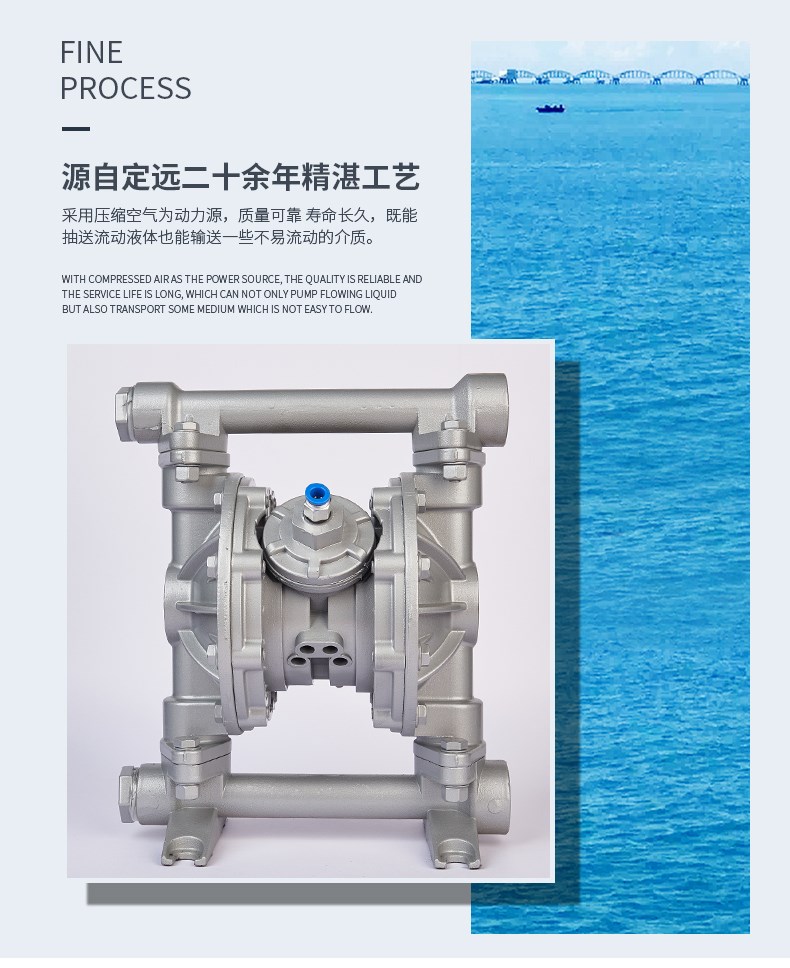鑄鐵氣動隔膜泵