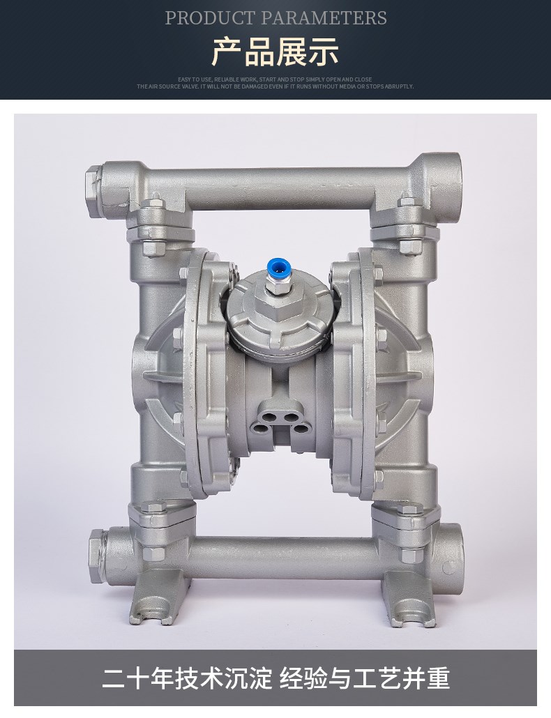 鑄鐵QBY3-40隔膜泵